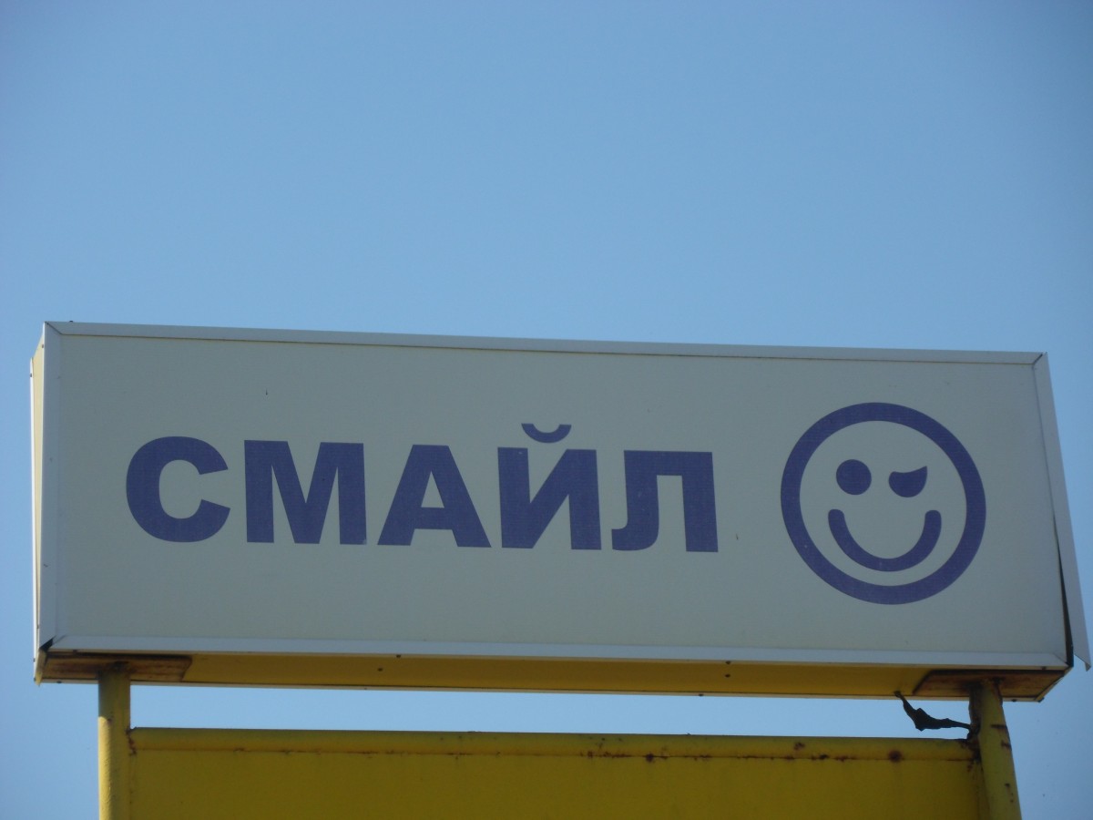 SAM 6181
